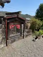 祐川寺(和歌山県)