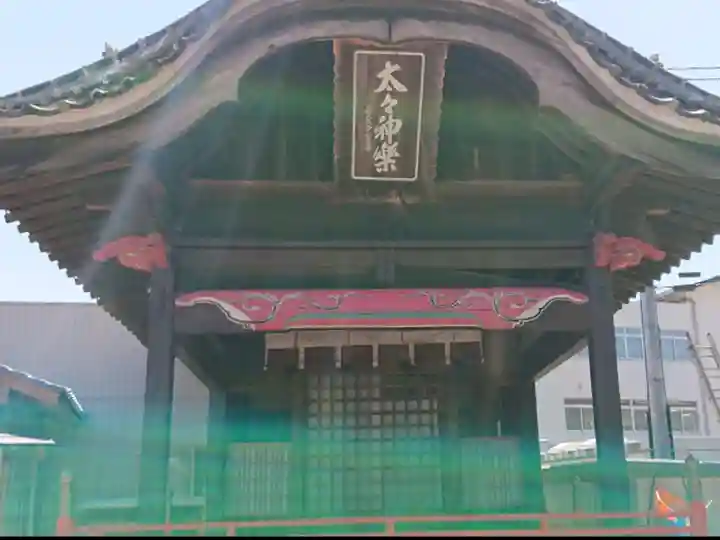 於菊稲荷神社のその他建物