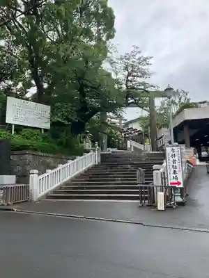 伊勢山皇大神宮(神奈川県)