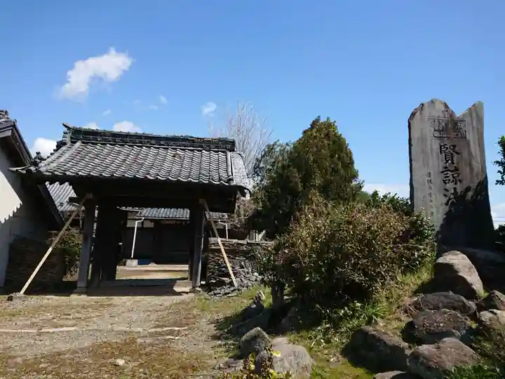 清泰寺の山門・神門