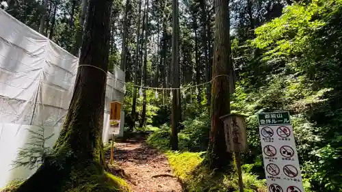 御岩神社(茨城県)
