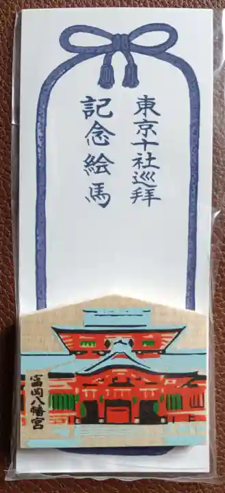 富岡八幡宮(東京都)