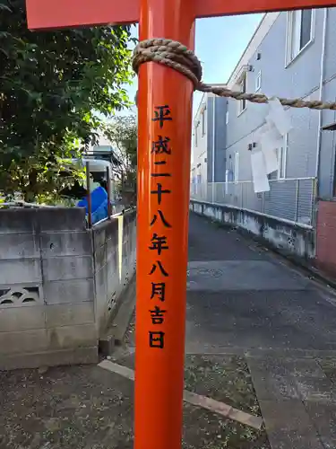 椎木稲荷神社(神奈川県)