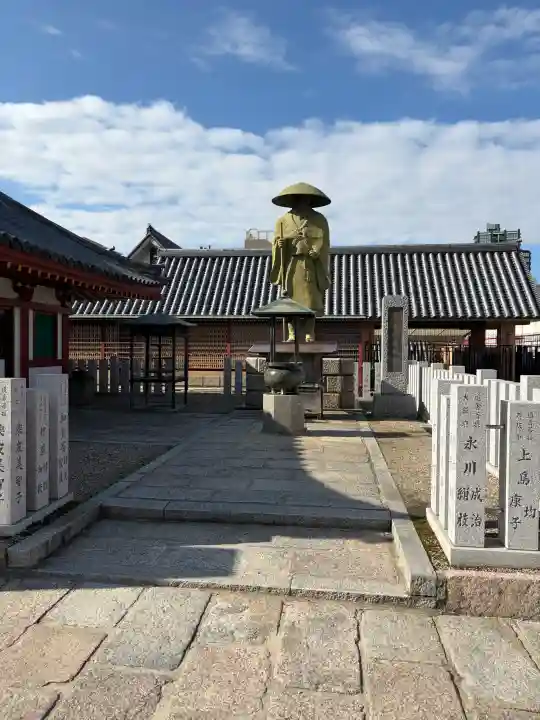 四天王寺の{uncategorized: "未分類", other: "その他", undefined: "問題あり", building: "その他建物", grave: "お墓", sacred_gate: "鳥居", guardian: "狛犬", statue: "像", buddha: "仏像", history: "歴史", nature: "自然", garden: "庭園", animal: "動物", pagoda: "塔", temizu: "手水舎", mountain_gate: "山門・神門", sanctuary: "本殿・本堂", subordinate: "末社・摂社", art: "芸術", scenery: "景色", jizo: "地蔵", ema: "絵馬", goshuin: "御朱印", omikuji: "おみくじ", items: "授与品その他", amulet: "お守り", goshuincho: "御朱印帳", eats: "食事", festival: "お祭り", votive_dance: "神楽", shichigosan: "七五三参", wedding: "結婚式", experience: "体験その他", initially: "初詣", around: "周辺", anti_infection: "感染症対策"}