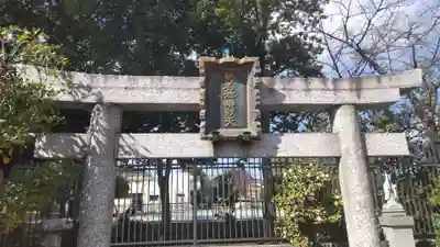 妙蓮寺(神奈川県)