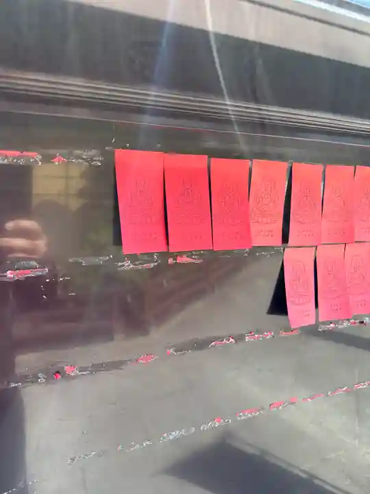 宗格院(東京都)