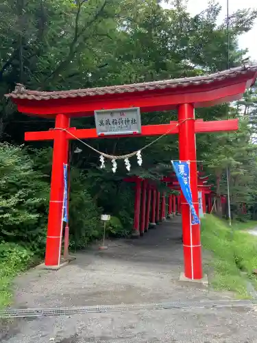 萬蔵稲荷神社の{uncategorized: "未分類", other: "その他", undefined: "問題あり", building: "その他建物", grave: "お墓", sacred_gate: "鳥居", guardian: "狛犬", statue: "像", buddha: "仏像", history: "歴史", nature: "自然", garden: "庭園", animal: "動物", pagoda: "塔", temizu: "手水舎", mountain_gate: "山門・神門", sanctuary: "本殿・本堂", subordinate: "末社・摂社", art: "芸術", scenery: "景色", jizo: "地蔵", ema: "絵馬", goshuin: "御朱印", omikuji: "おみくじ", items: "授与品その他", amulet: "お守り", goshuincho: "御朱印帳", eats: "食事", festival: "お祭り", votive_dance: "神楽", shichigosan: "七五三参", wedding: "結婚式", experience: "体験その他", initially: "初詣", around: "周辺", anti_infection: "感染症対策"}