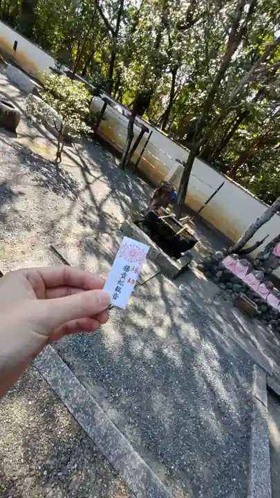 御寺 泉涌寺(京都府)