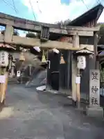 笠神社の鳥居