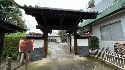 光得寺の山門・神門
