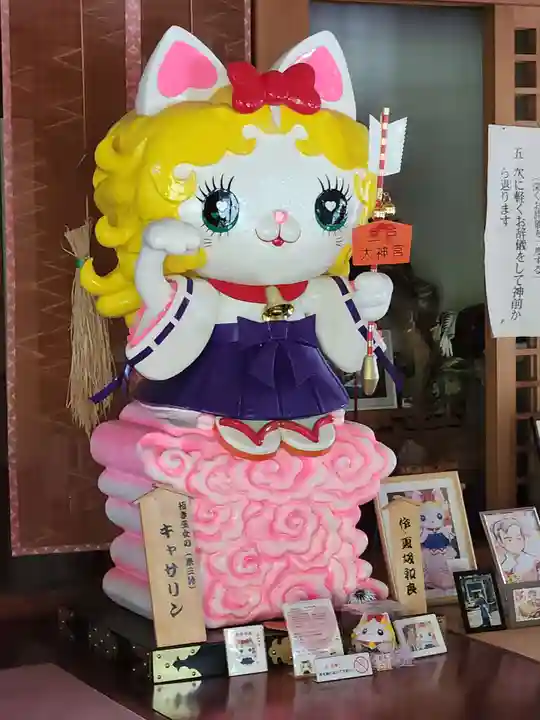 三戸大神宮(青森県)