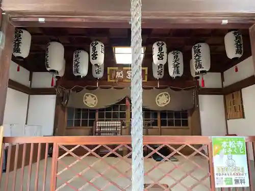 妙見社(兵庫県)