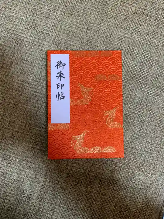 江戸三十三観音札所