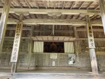 上ノ院本坊　来迎院(京都府)
