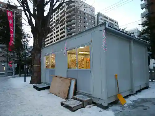 北海道神宮頓宮の初詣