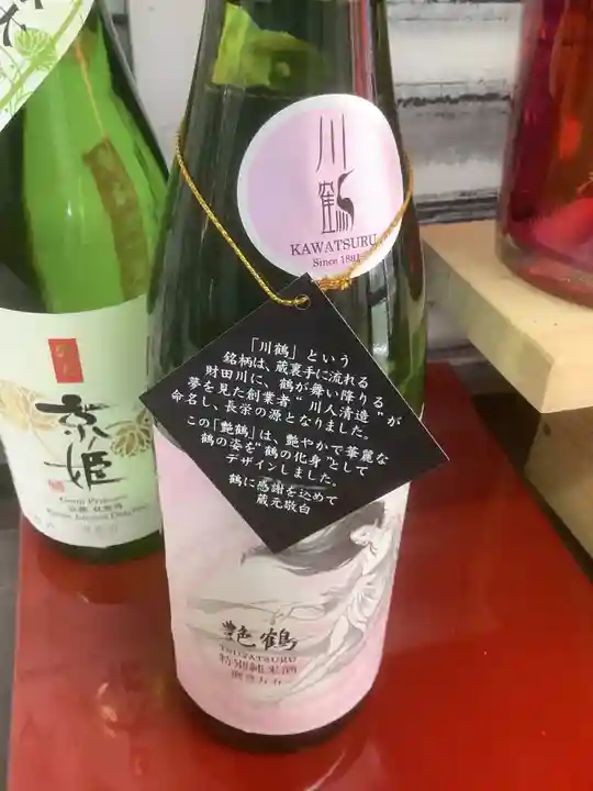 錦鯱神社(愛知県)