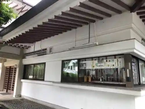 公智神社(兵庫県)