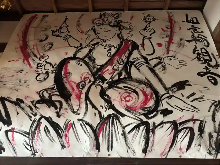 永福寺(静岡県)