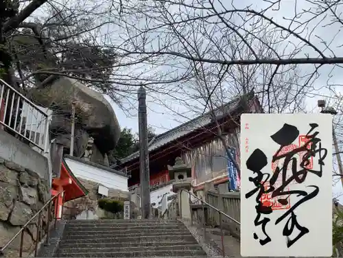 千光寺(広島県)