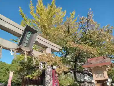 阿部野神社(大阪府)