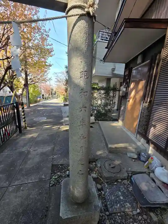 新作八幡宮(神奈川県)