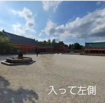 平安神宮のその他建物