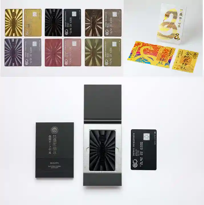 金蛇水神社(宮城県)