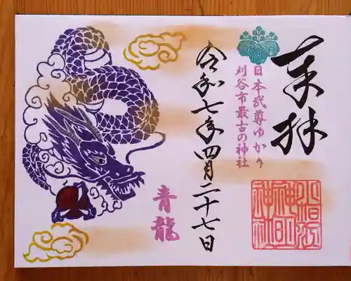 小垣江神明神社(愛知県)