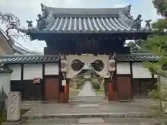 光明院(大阪府)