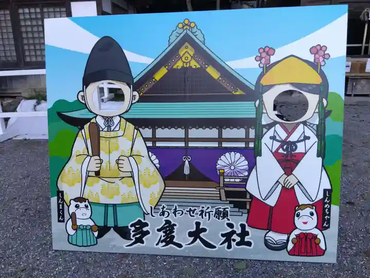 多度大社(三重県)