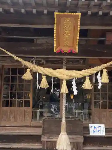 芳賀天満宮のその他建物