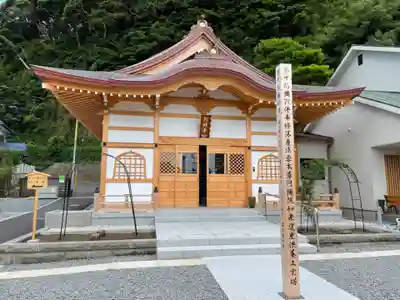 別願寺のその他建物