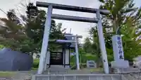 新田中神社の鳥居