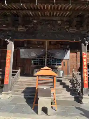 金泉寺(徳島県)