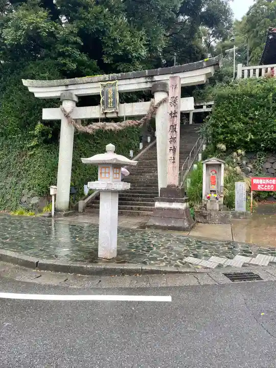服部神社(石川県)