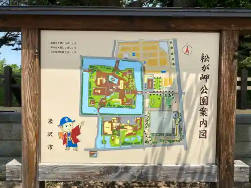 松岬神社の建物その他