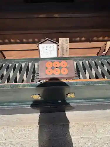 眞田神社(長野県)