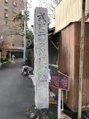 浅間神社の建物その他