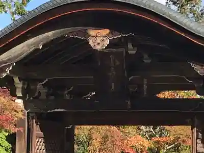 二尊院の山門・神門