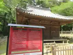 圓教寺(兵庫県)