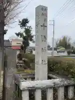千勝神社のその他建物