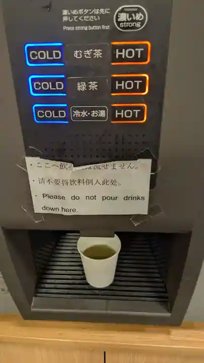 帯廣神社の食事