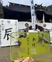 手力雄神社(岐阜県)