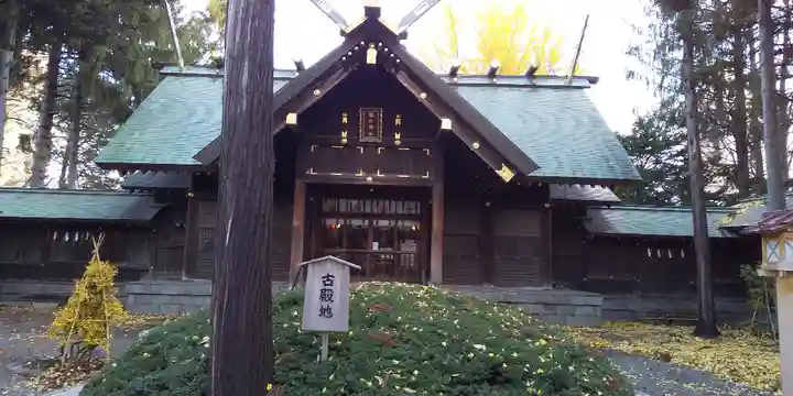 琴似神社(北海道)