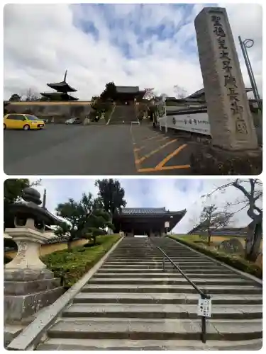 叡福寺の{uncategorized: "未分類", other: "その他", undefined: "問題あり", building: "その他建物", grave: "お墓", sacred_gate: "鳥居", guardian: "狛犬", statue: "像", buddha: "仏像", history: "歴史", nature: "自然", garden: "庭園", animal: "動物", pagoda: "塔", temizu: "手水舎", mountain_gate: "山門・神門", sanctuary: "本殿・本堂", subordinate: "末社・摂社", art: "芸術", scenery: "景色", jizo: "地蔵", ema: "絵馬", goshuin: "御朱印", omikuji: "おみくじ", items: "授与品その他", amulet: "お守り", goshuincho: "御朱印帳", eats: "食事", festival: "お祭り", votive_dance: "神楽", shichigosan: "七五三参", wedding: "結婚式", experience: "体験その他", initially: "初詣", around: "周辺", anti_infection: "感染症対策"}