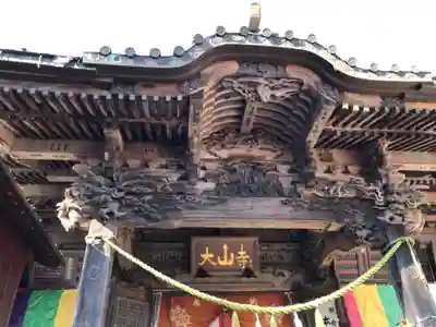 大山寺の本殿・本堂