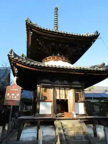 吉田寺のその他建物