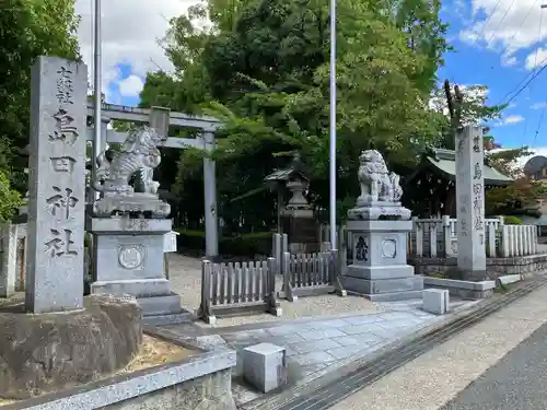 島田神社のその他建物