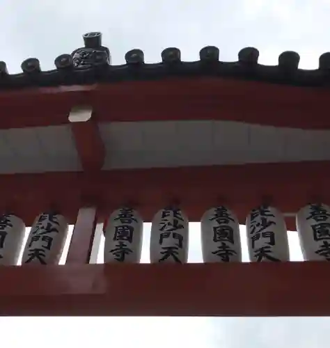 善國寺のその他建物