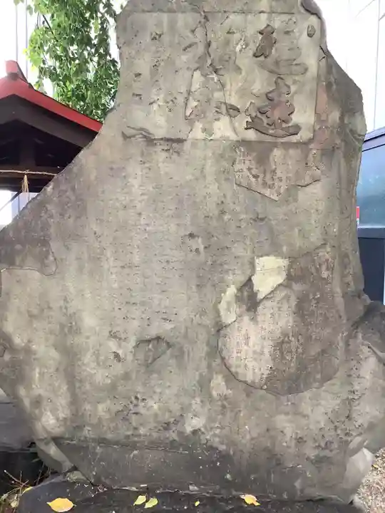 榎白龍大神(愛知県)